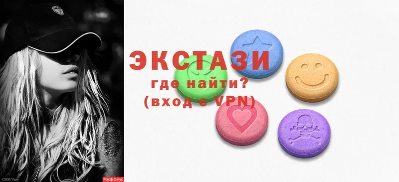 ссылка на мегу tor  Ленинск  Ecstasy DUBAI 