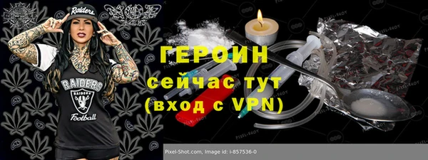 кристаллы Верея