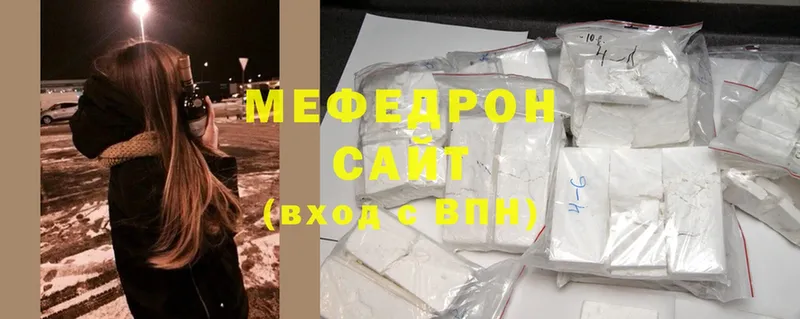 Меф 4 MMC  цены наркотик  Ленинск 